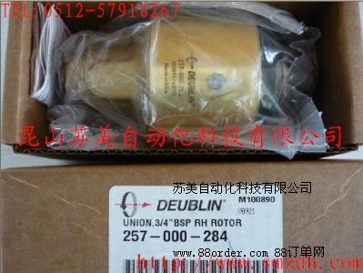 DEUBLIND(zhun)^