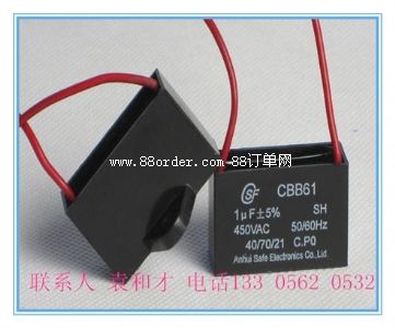 cbb61LCL1uf 450VAC