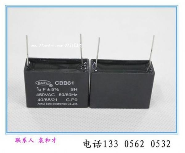 cbb611uf 450VAC