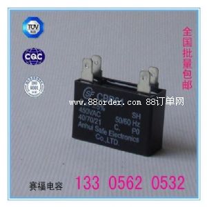 cbb61錢C2uf 450VAC