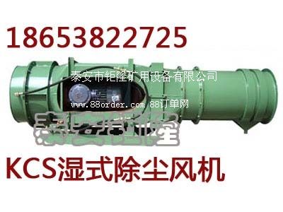 KCS-410DʽmLC37kwS