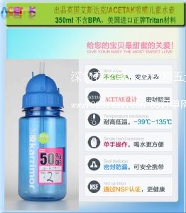 tritan-350.01ml