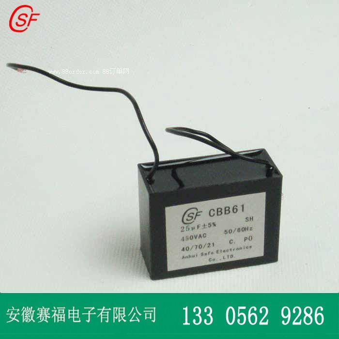 CBB61 L 1uf-40uf 450V