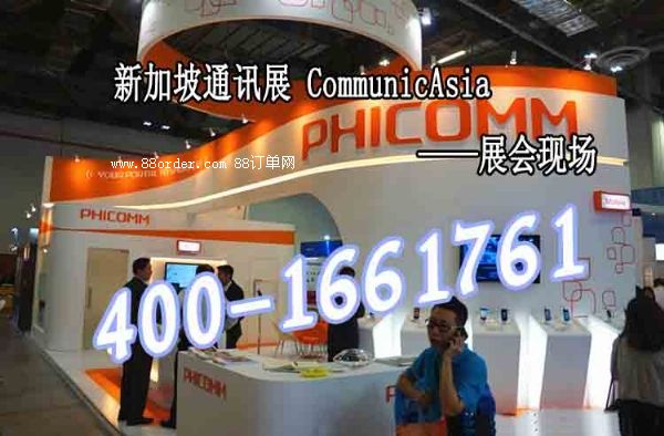 ͨӍИIչ-¼ͨӍչ[CommunicAsia