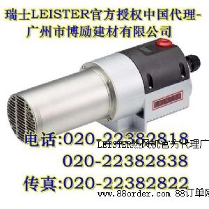 LEISTER͟LLHS 61S/61L