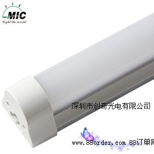 T5 4W LED