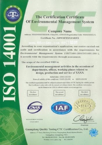 ISO9001JC