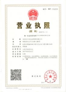 ISO9001J(rn)C