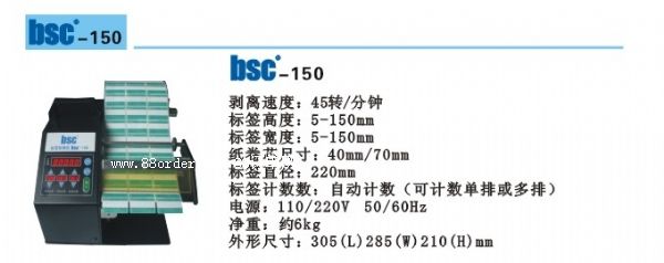 bsc-150 Ԅӄ˺C ˺ԄӄxC ˺xO