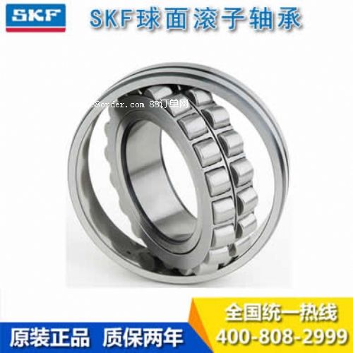 SKF{S