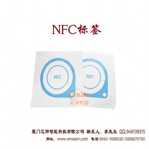 NFC˺NATG203˺NFC֙C˺NFCz