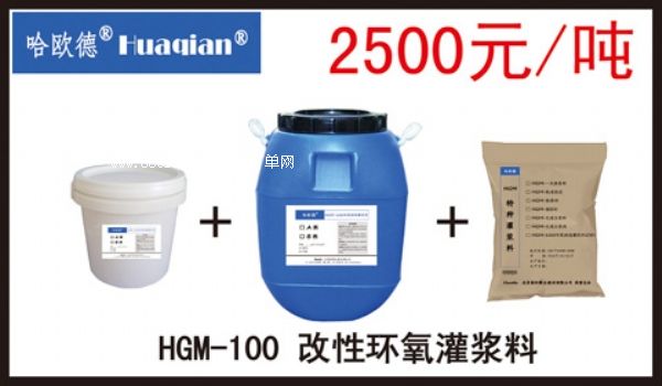 HGM-100ԭh(hun){