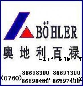 ٵBOHLER /S790 S590 S390