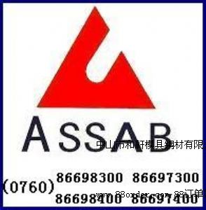 һٰASSAB /718H