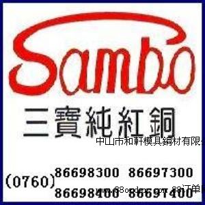 t~ Sambo /H3100