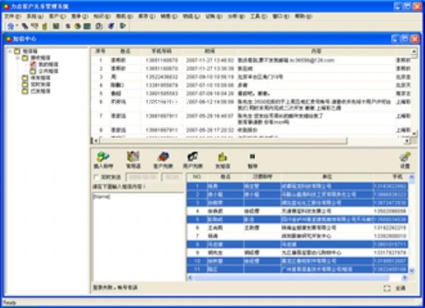 CRMϵyôl|麣CRMϵy|cCRM