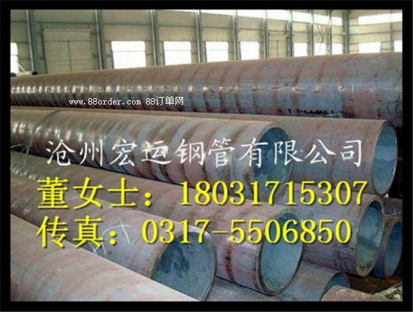 20#8163-2008Οop䓹܃r16*2mm