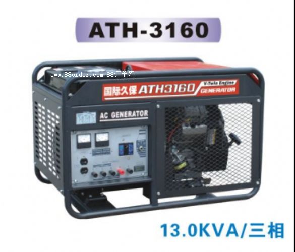 HñATH-3160l(f)늙C(j)