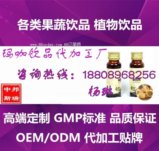 ϺOEMӹOEMI(y)ՏSңƷӹ50ml