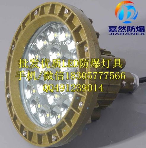 20wled,led20w