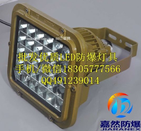 ۉm30w,led40w