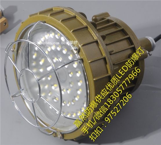 }led60w,70wledS