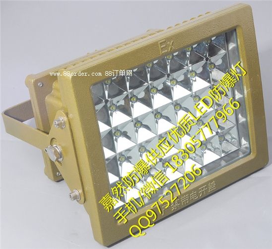 50wledS,ledS70w