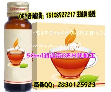 50mlͨNOEMa(chn)S