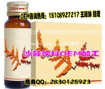 ɳϼӹ30ml֭OEMNƏS