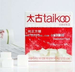 taikoo̫ż