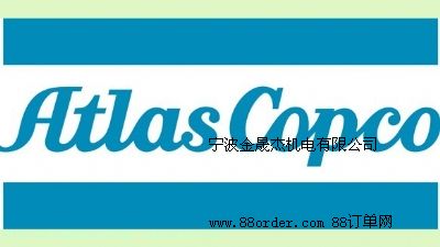 ATLAS COPCOsC(j)