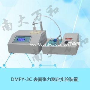 揈ybDMPY-3C