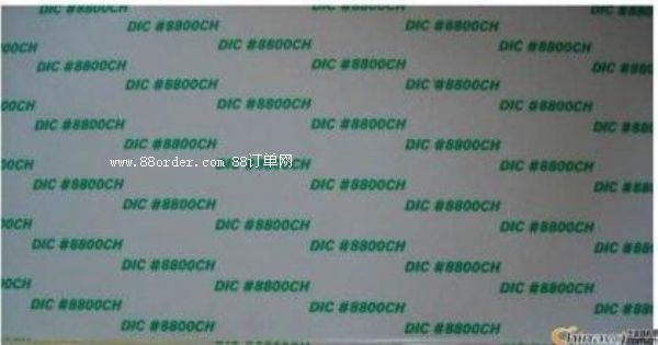 DIC8080