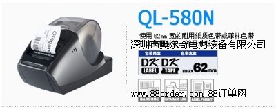 ֵQL-580W(wng)j(lu)(bio)C