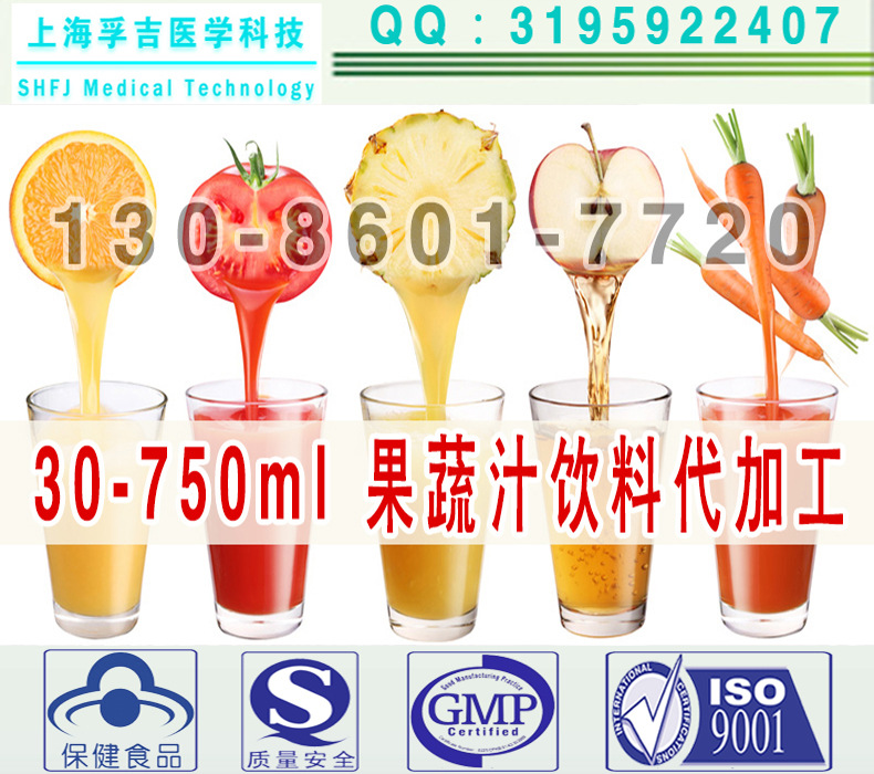 30-750ml