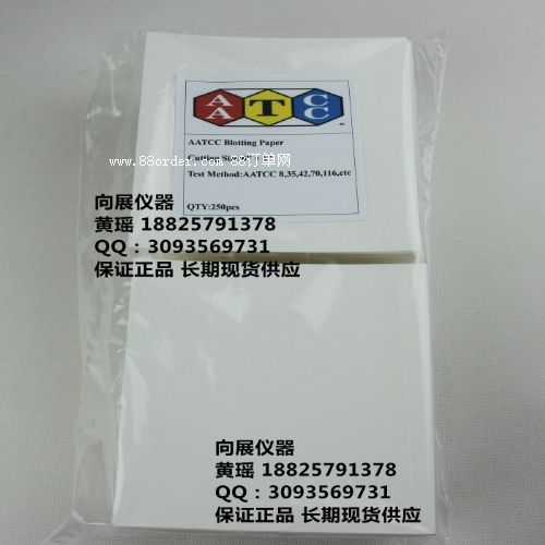 AATCC Blotting Paper ˮAATCC