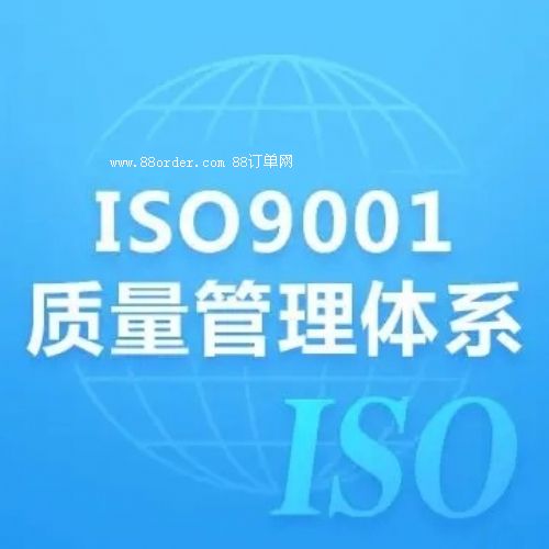 V|ISO9001J(rn)CC(j)(gu)ھu(y)J(rn)C