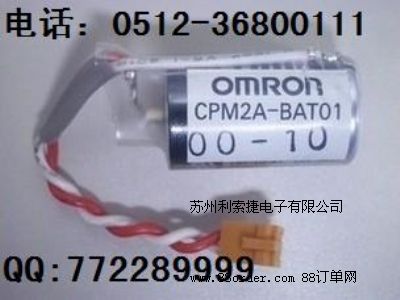 CPM2A PLC늳 ER3V 3.6V CPM2A-B