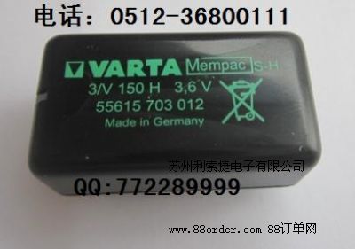 VARTA 3/V150H 3.6V 55615703012