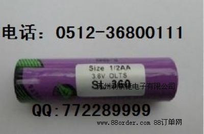 ɫTADIRAN SL-360 3.6V TPLC