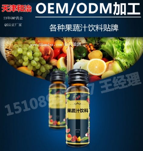 50ml֭ϴOEM/ODMaS