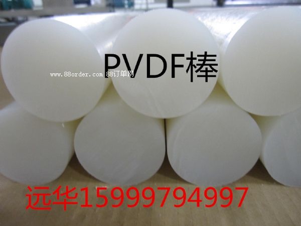 PVDF