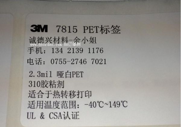 3M9471LE,3M9471LE,֧/ɢ/F(xin)؛